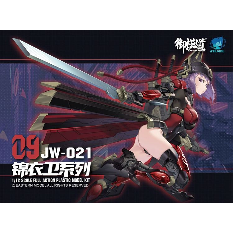 ( ⭕ PRE-ORDER)Eastern Model ATK Girl Series 09 JW021 Shadowhunter Model Set