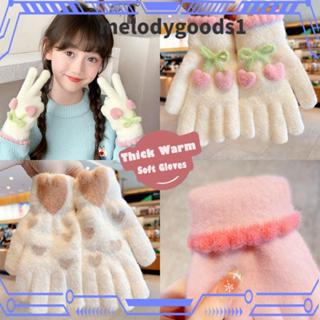 ถุงมือเด็กถักหนาน่ารัก เชอร์รี่ สำหรับกันลมในฤดูหนาวและใช้กล…