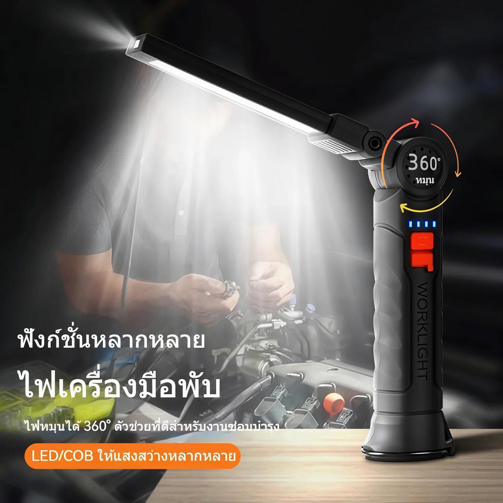 【HS】มีเก็บเงินปลายทาง ไฟฉายมัลติฟังก์ชั่น LED COB ป้องกันน้ำ แบตเตอรี่ 800mAh จอแสดงผลระดับพลังงาน ตั้งแคมป์กลางแจ้ง G51