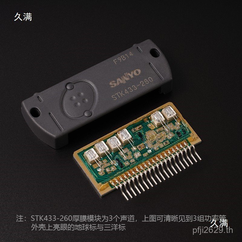 Stk402-100 Play Board Kit หนา ทําไมต้องไข้ lm1875 ออกแบบฟิล์ม Re-finished ผลิตภัณฑ์ hifi Vocal Power