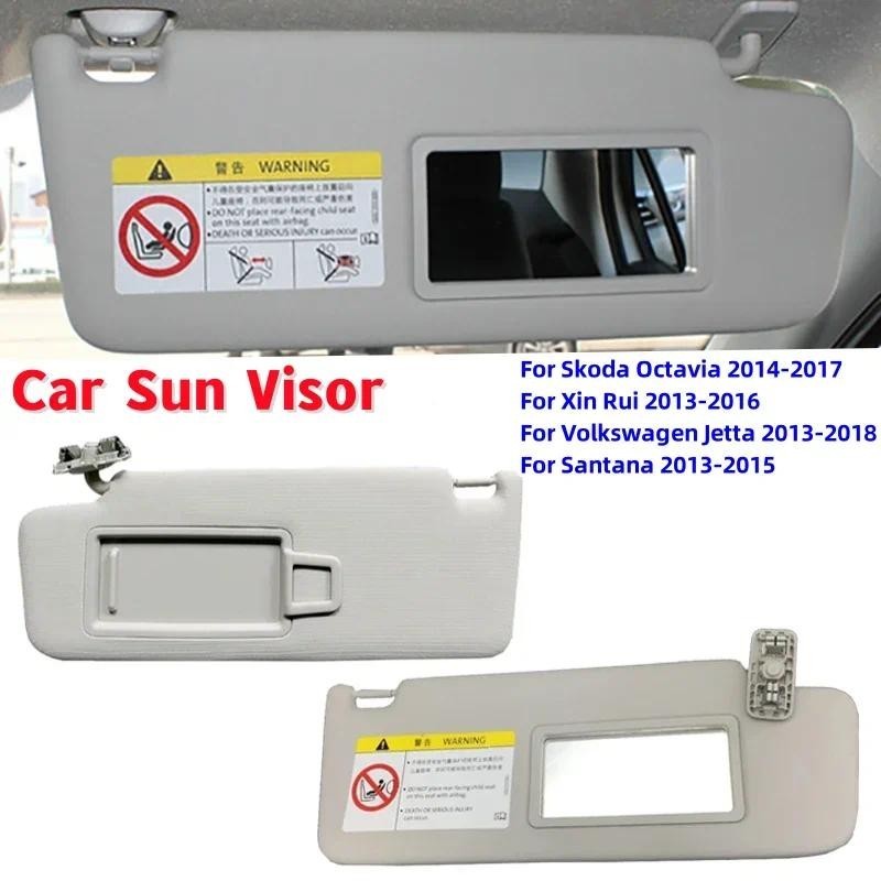 รถ Sun Visor พร้อมกระจกสําหรับ Skoda Octavia สําหรับ Skoda Octavia/สําหรับ Xinrui/สําหรับ Volkswagen