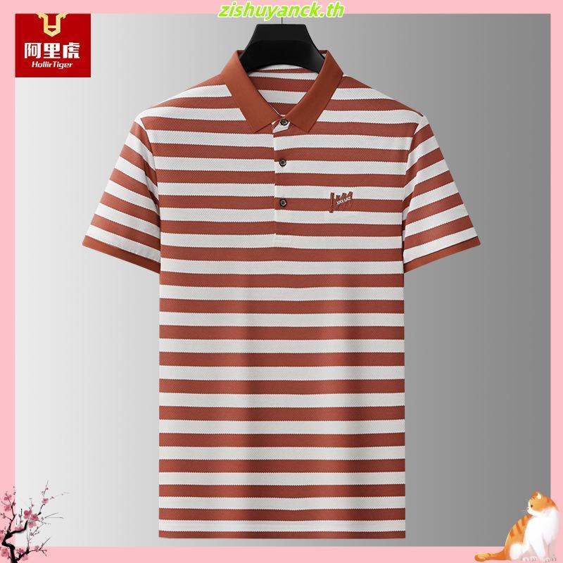 ARROW STRIPED POLO เสื้อโปโล ผ้าลายทาง สีขาวกรม ทรง Smart MPCM219-NV