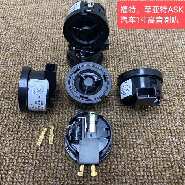 Original Ford Ford Car Fever 3 ซม.ทวีตเตอร์ทวีตเตอร์หัวลําโพง Fiat ASK Universal การปรับเปลี่ยน