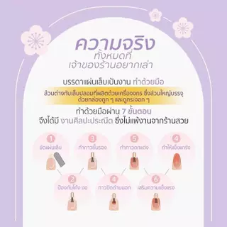 A456 P'Nat 10 ชิ้นต่อชุด เล็บปลอมเจลแท้แฮนด์เมด วงรีกลาง ลูกแก้วสีฟ้ากาแล็กซี่ ลายดาวโบว์ สไตล์เท่ปนหวาน อุปกรณ์ฟรี*1