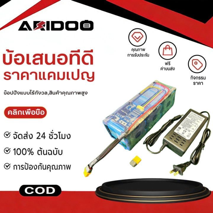 แบตเตอรี่ลิเธียมฟอสเฟต 32700 6S 2P ขนาด 12,000 mAh 19 - 21 V ใช้สำหรับลำโพงบลูทูธและงาน DIY อื่นๆ Li