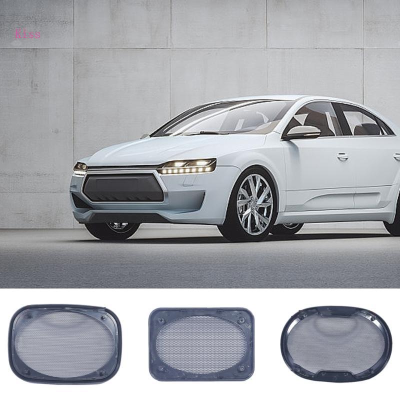 Kiss Car Speaker Grille Car Speaker Grille Metal Speaker Protective Cover Car Speaker