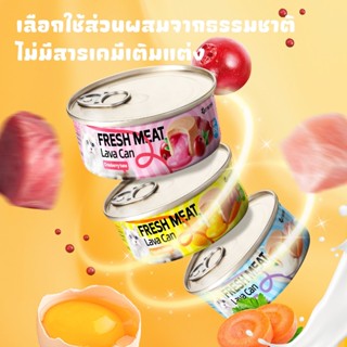 🥇แคทฟู้ดเนื้อสดลาว่าคั้น อกไก่ไข่แดง กระตุ้นความอยากอาหาร นำ…