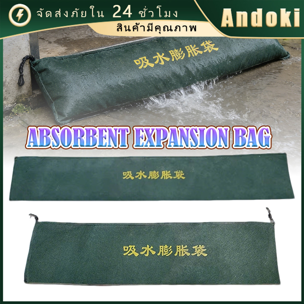 ถุงดูดซับน้ำกันน้ำท่วม ถุงทรายควบคุมน้ําท่วม25*150CM ไม่จําเป็นต้องใส่ทราย โดนน้ำขยายอัตโนมัติ