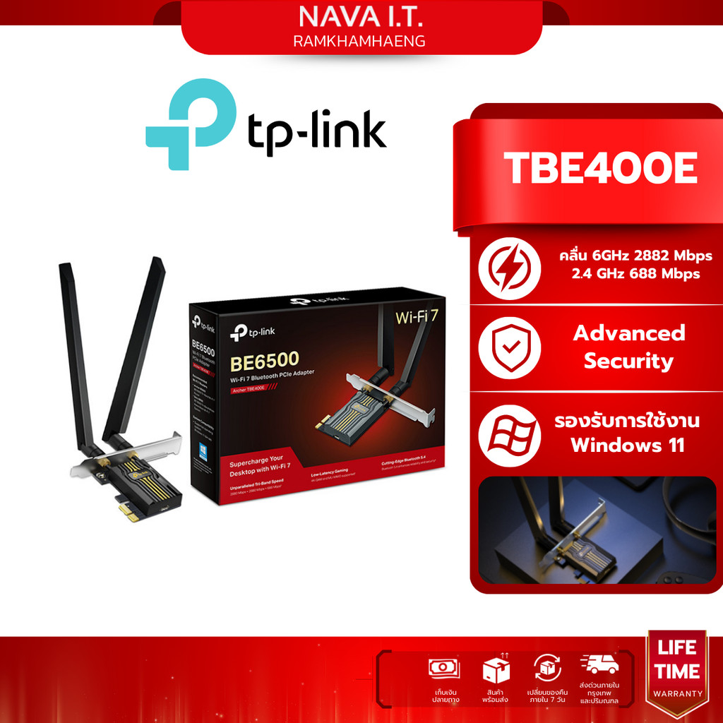 TP-LINK Archer TBE400E PCIe Adapter Wi-Fi 7 BE6500 Bluetooth 5.4 ประกันศูนย์ไทย