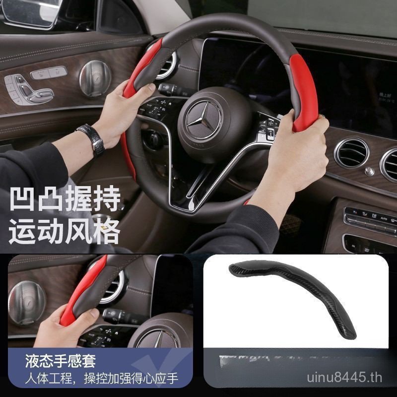 Universal Mercedes-Benz Four Seasons เหมาะสําหรับรู้สึกฤดูหนาวรถ BMW Volkswagen พวงมาลัย Toyota Audi