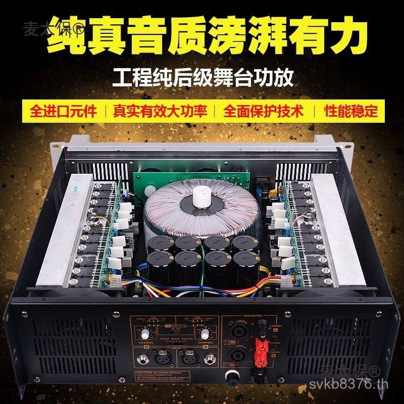 P5000s Class p2500s เพาเวอร์แอมป์ p7000s ประสิทธิภาพหลังจากข้าวสาลี p9500s สุดประหยัด p3500s Stage T