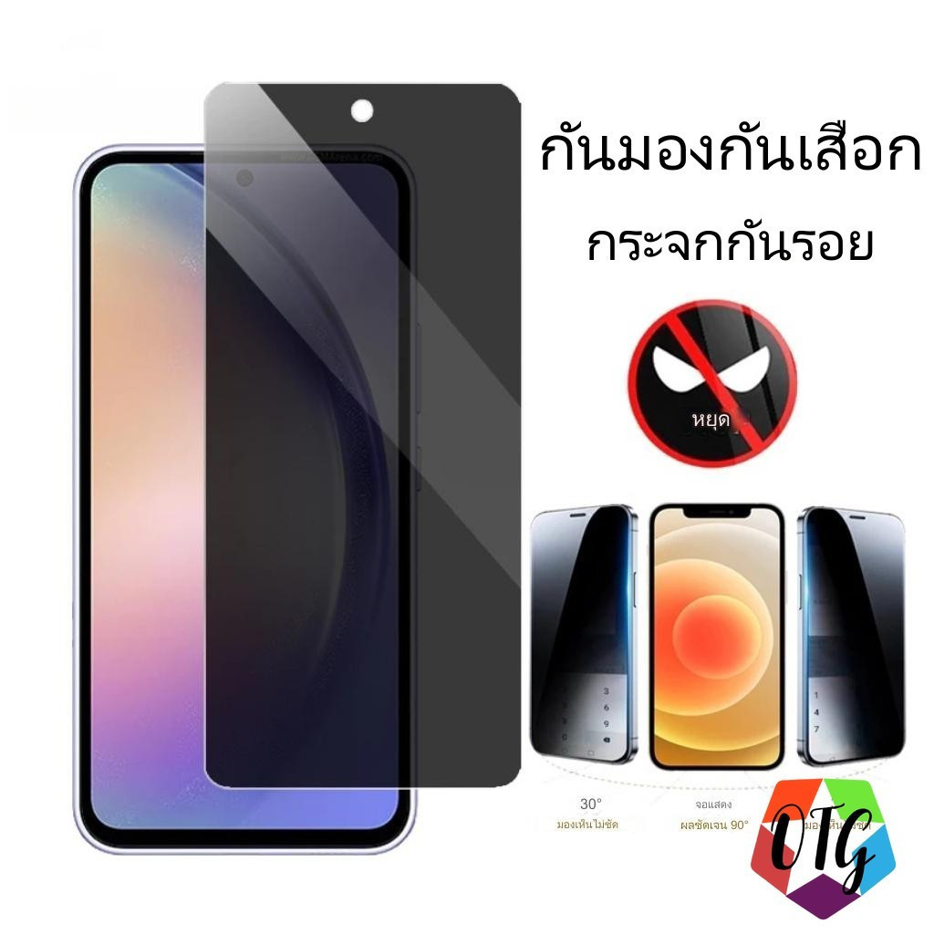 1 บาท ตัวป้องกันหน้าจอป้องกันแสงสะท้อนสําหรับ Samsung A17 A07 A55 5G A54 A05 A35 A15 A52 A12 A13 A14