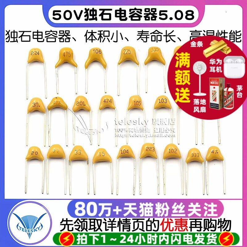 เฉพาะตัวเก็บประจุเซรามิค 50V 100NF 220N 104P 447 471 1UF 0.47 0.1 UF10PF