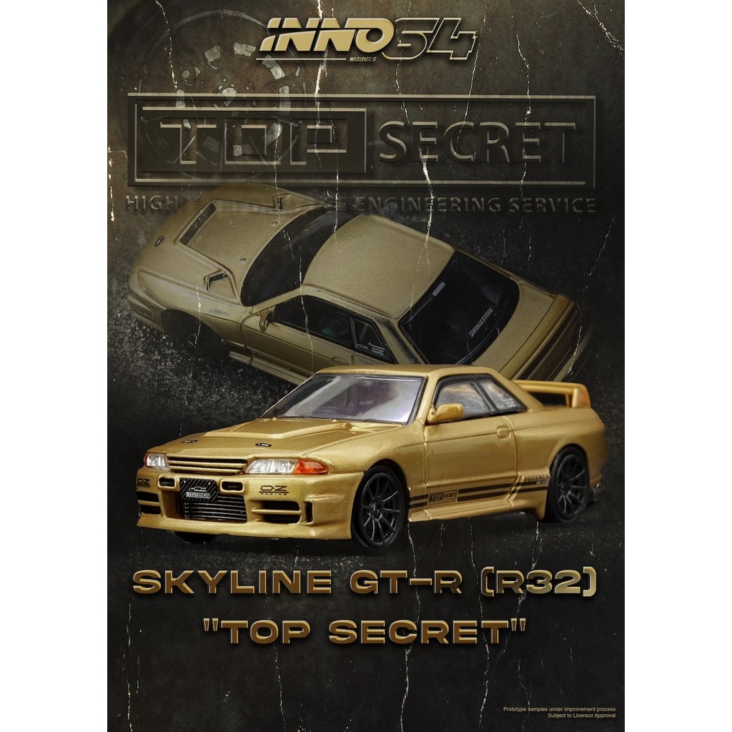 INNO64 1/64 TOP SECRET BNR32 GT-R (650R) Gold IN64-R32TS-650R