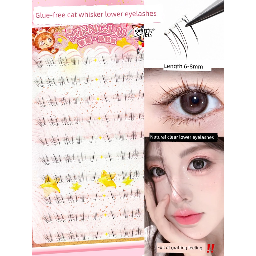 ✍Menglu Glue-Free – Cat-Whisker Lower Lashes (ธรรมชาติ) | กแมวติดใจ ,ส่องแสงอย่างเป็นธรรมชาติ เฉือนด