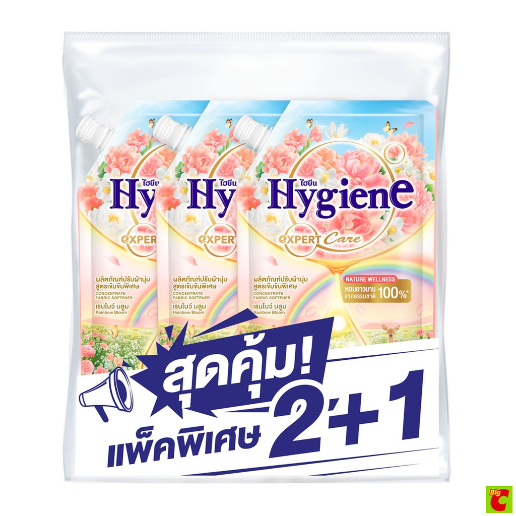ไฮยีน น้ำยาปรับผ้านุ่ม สูตรเข้มข้นพิเศษ กลิ่นเรนโบว์ บลูมพีช 470 มล. x 3 ชิ้น