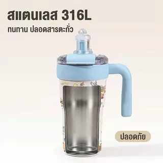 สแตนเลส 316L แก้วเก็บอุณหภูมิแบบมีหูจับ 800ml ความจุขนาดใหญ่ แก้วเก็บอุณหภูมิ ฝา 2 หัว