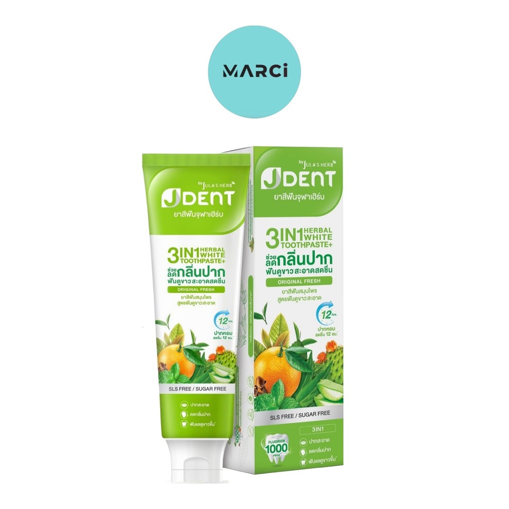 [1 หลอด] J DENT 3IN1 Herbal White Toothpaste ยาสีฟันสมุนไพรเจเด้นท์ สูตรออริจินัลเฟรช [70 g./หลอด]