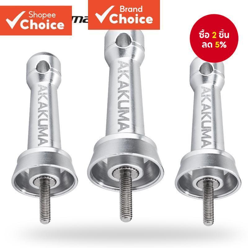 บาลานซ์บาร์รอกตกปลา - ขาตั้งรอกสปินนิ่งเพื่อปรับปรุงความเสถียรและประสิทธิภาพ