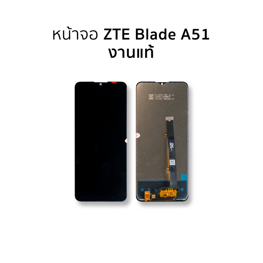 หน้าจอสำหรับ ZTE Blade A51 งานแท้ จอฺA51 หน้าจอBladeA51 จอZTE จอมือถือ  อะไหล่หน้าจอ