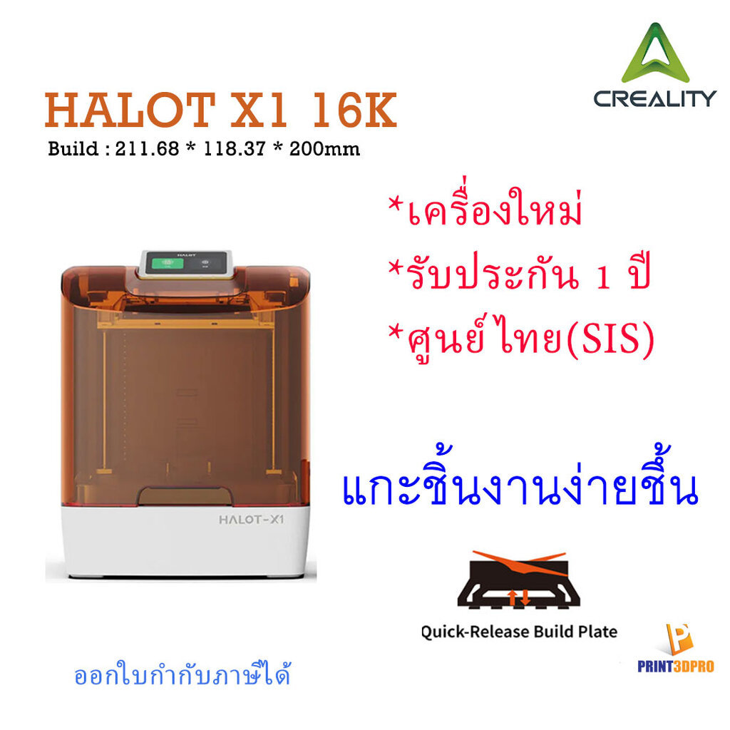 Creality 3D Printer K2 build 260*260*260mm New 2025