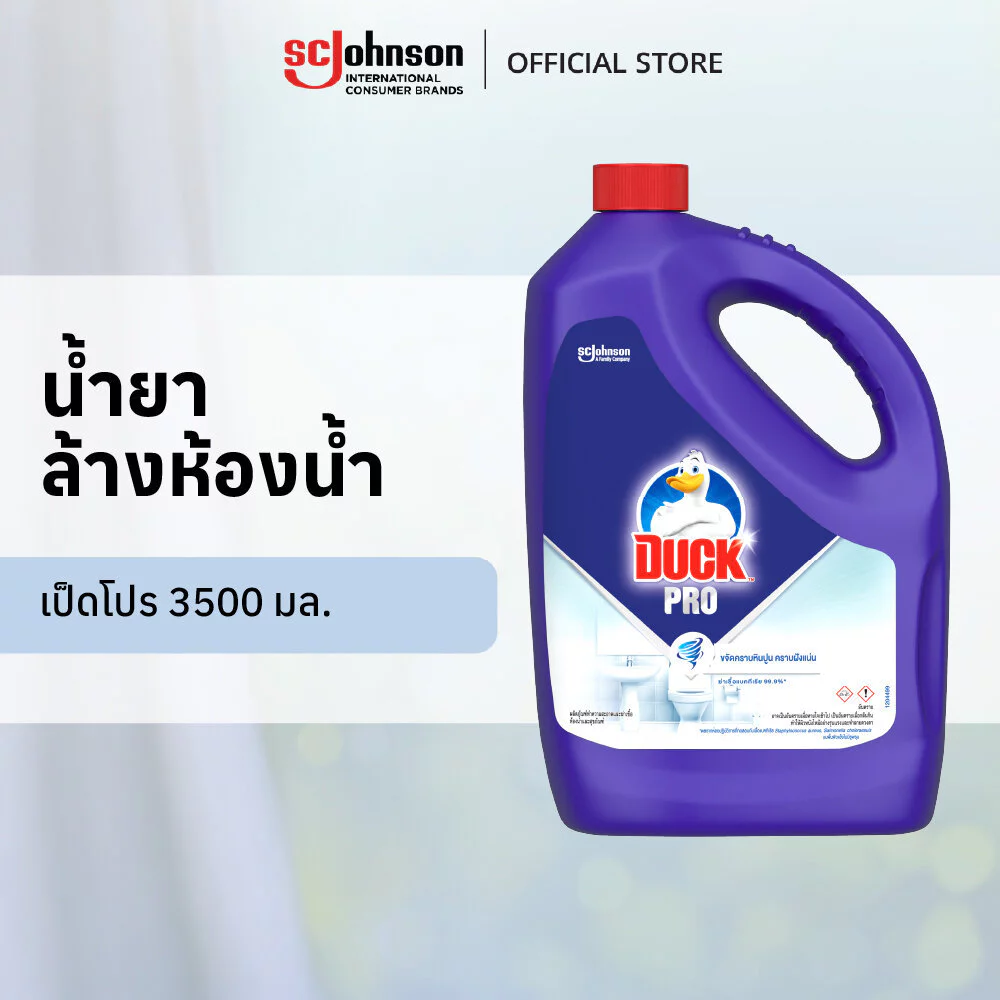 เป็ดโปร น้ำยาล้างห้องน้ำ 3500 มล. ขวดแกลลอน Duck Pro Bathroom Cleaner, Toilet Cleaner 3500ml