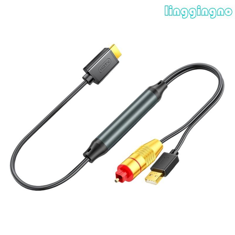 RR Broad ความเข้ากันได้ HDTV RCAs สายออปติคอลดิจิตอล 1 5 ม. สําหรับจอแสดงผลและเกมคอนโซล