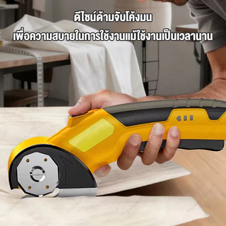 กรรไกรไร้สาย กรรไกรไฟฟ้าแบตเตอรี่ (แบตเต็ม2000mAh) เครื่องตัดแบตเตอรี่ไร้สาย เครื่องตัดผ้าพกพา ช่างตัดเสื้อ กรรไกรไฟฟ้า