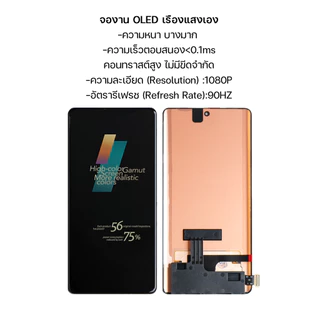 KAIKU หน้าจอ สำหรับ vivo V27 5G งานOLED 90Hz/1080p LCD Screen Touch วีโว่V27(5G) รีเฟรชเรทสูง รับประกัน99วัน