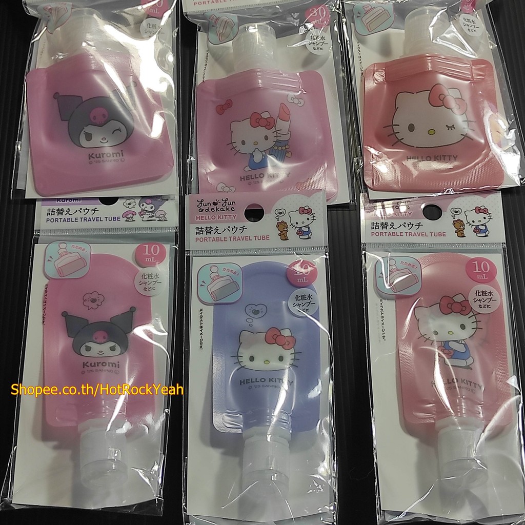 ซองแบ่งครีม ซองแบ่งแชมพู Shampoo Sanrio ญี่ปุ่น 🇯🇵 พกพาง่าย 6 ลาย คุโรมิ คิตตี้ 10/30ml ของแท้ 💯