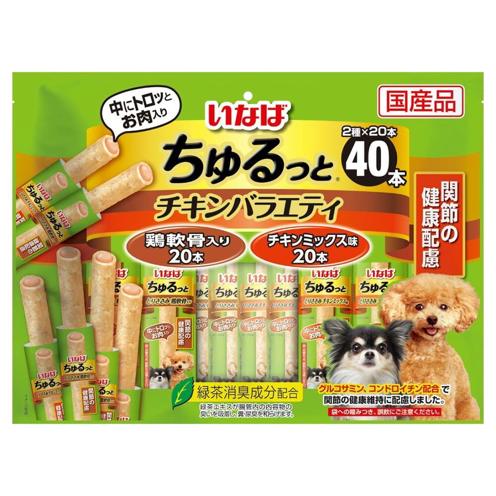 Inaba Churutto Chicken Variety Joint ขนมสุนัขเพื่อสุขภาพ 40 ชิ้น