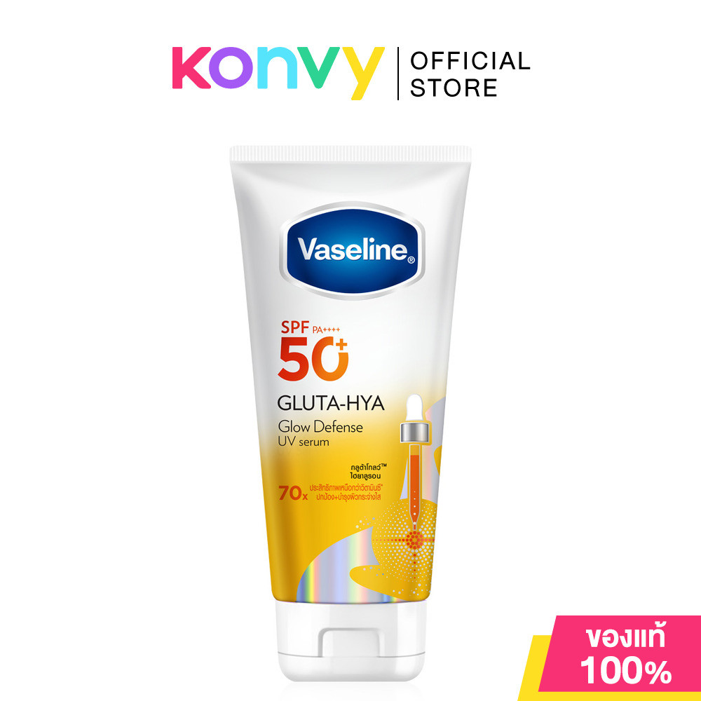 Vaseline SPF50+ PA++++ Gluta-Hya Glow Defense UV Serum 150ml วาสลีน เซรั่มกันแดด.
