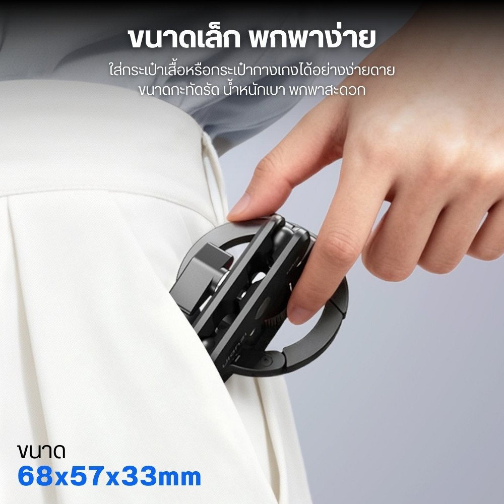 Ulanzi MA56 ขาจับโทรศัพท์ แบบแม่เหล็ก รูปที่ 7