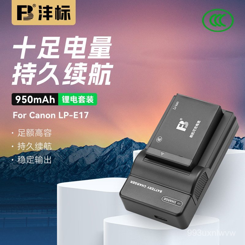 🔥เฟิงเปียว LP-E17แบตเตอรี่ที่เหมาะสำหรับ Canon R100แบตเตอรี่กล้อง R10 D850 R50 RP 200D 750D🌞