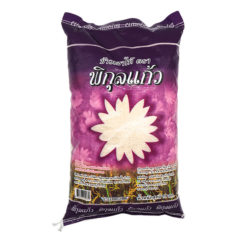 พิกุลแก้ว ข้าวขาวเสาไห้ 100% 15 กก. (PIKUL KAEW White Rice 100% 15 kg)