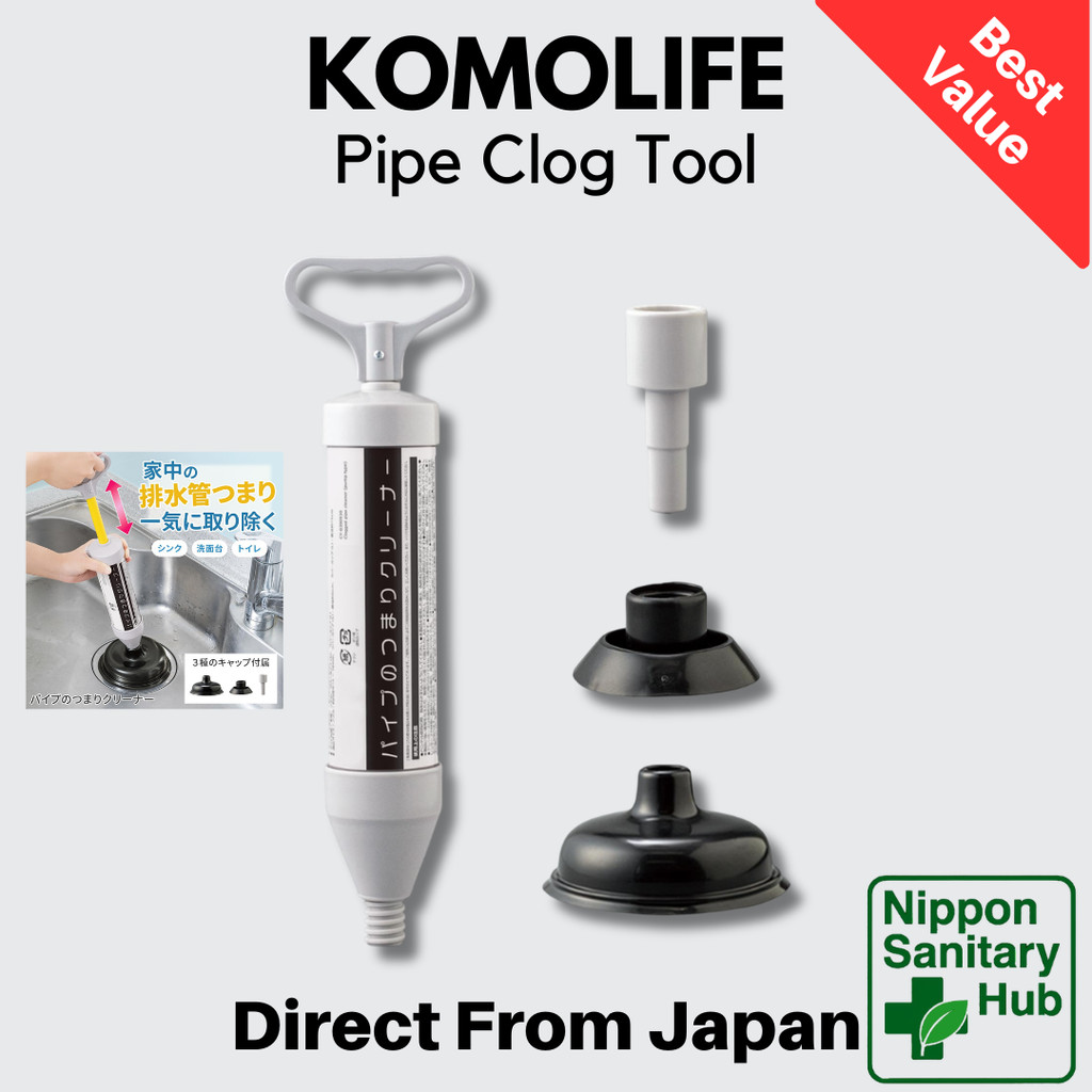 Komolife Pipe Clog Cleaner Tool 1 pc Japan Authentic