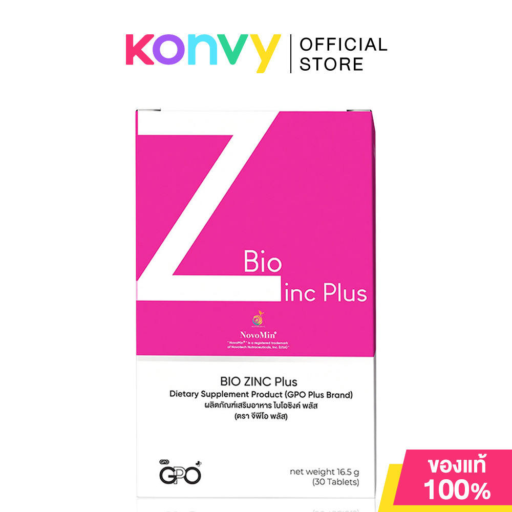 GPO+ Bio Zinc Plus 30 Tablets ผลิตภัณฑ์เสริมอาหารซิงค์ จีพีโอ พลัส พร้อม Biotin และ Vitamin C.