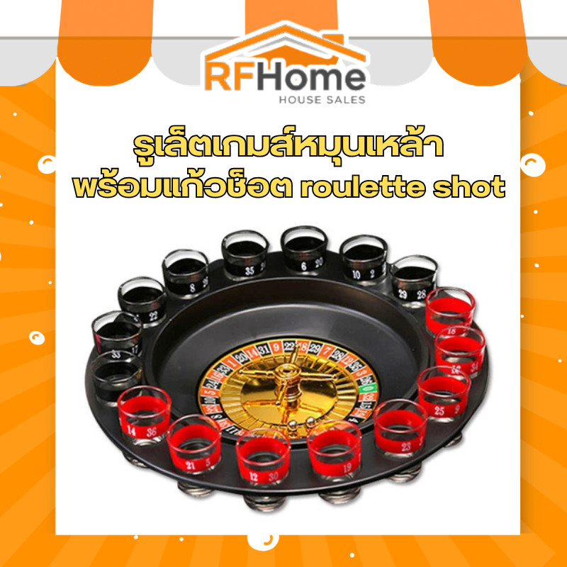 ＂พร้อมส่ง" รูเล็ตเหล้ารูเล็ตพร้อมแก้วช็อต roulette shot (C50)