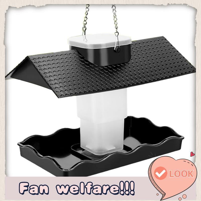กลางแจ้งในร่ม Bird Feeder ความจุขนาดใหญ่ Bird Feeder สวน Patio Decor Retractable Bird Feeder