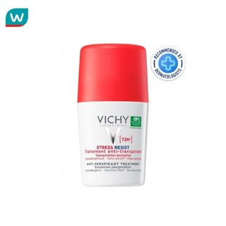 Vichy วิชี่ สเตรซ รีซิส แอนตี้-เพอร์สไพแรนท์ ทรีทเมนต์ โรลออ…