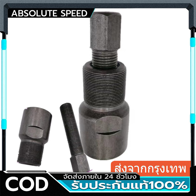 ดูดจานไฟหยาบ w110iสเตป4 ปาวาฬ w125ไฟเลี้ยวบังลม โซนิค เคอา CBR / NSR 150
