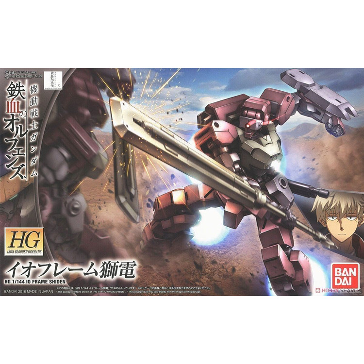 GUNDAM HG 1/144 IBO FRAME SHIDEN Lion Electric Animation สินค้าของสะสมประกอบของขวัญ