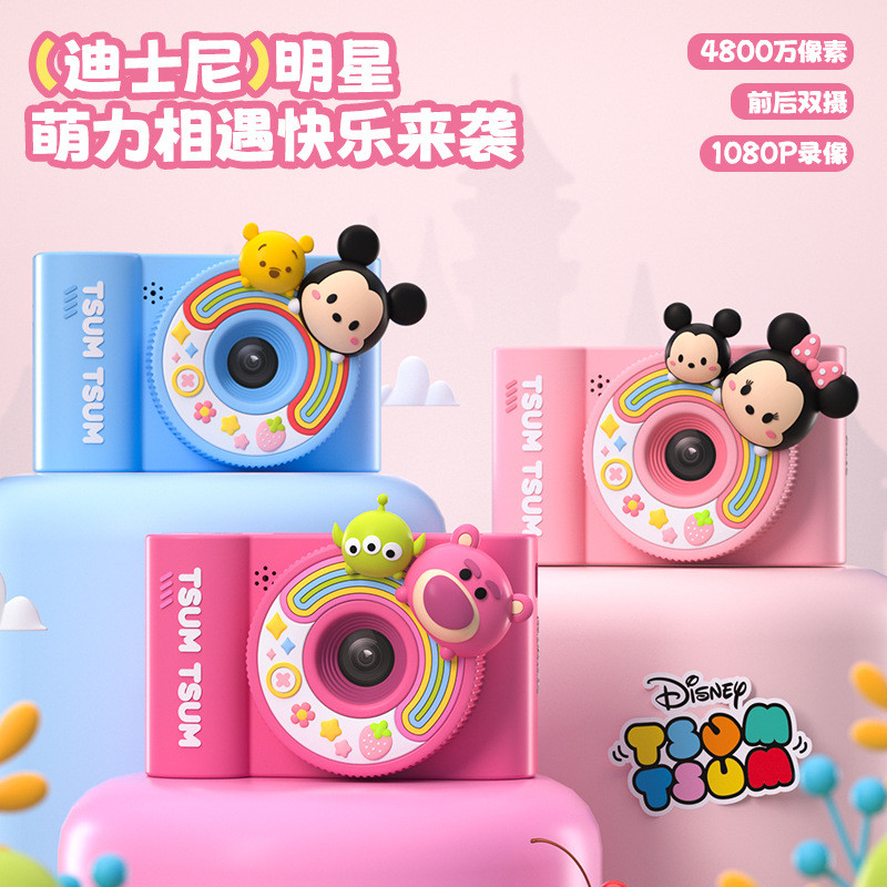 Photo 2026.3.23 Dual dzldf03 กล้อง Video Photo 0 Disney กล้องการ์ตูนของขวัญของเล่น HD เด็กดิจิตอล