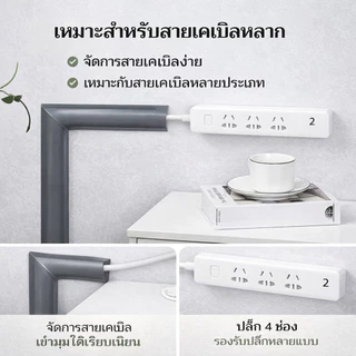 ✨การจัดการสายไฟ/การตกแต่งบ้าน✨ รางเดินสายไฟป้องกันการเหยียบ/ซ่อนสายไฟใต้พื้น/ตกแต่งพื้น【ป้องกันการเหยียบสายไฟได้อย่างมีประสิทธิภาพ/ซ่อนสายไฟให้มองไม่เห็น/วัสดุนุ่มไม่ทำลายพื้น】 ทำจาก PVC นุ่ม/ยืดหยุ่น/ทนทาน|สายไฟวางระเกะระกะ/เสี่ยงต่อการเสียหายจาการเหยียบ