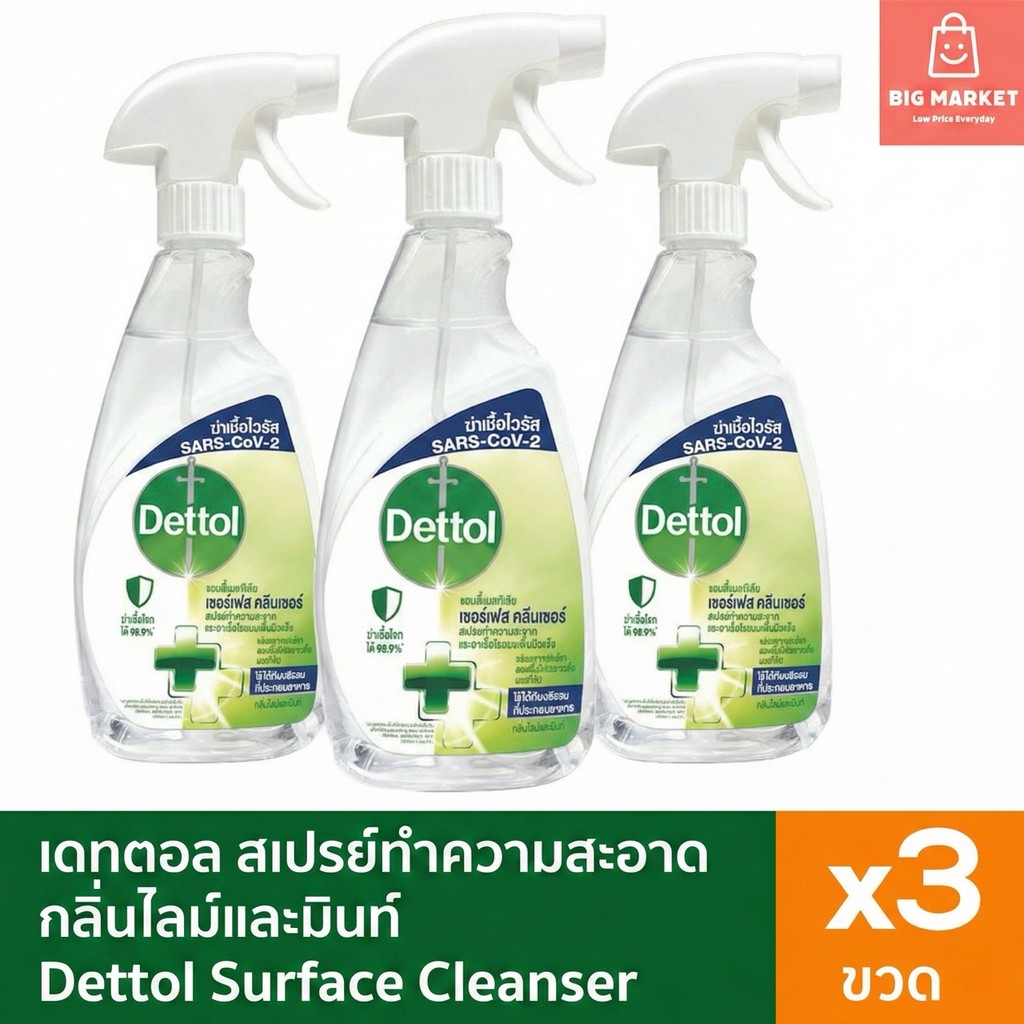 แพค 3 ขวด Dettol สเปรย์ฆ่าเชื้อโรค เดทตอล ทำความสะอาดและฆ่าเชื้อ กลิ่นไลม์และมินท์ 500ml 3 ขวด Surface Cleanser Spray