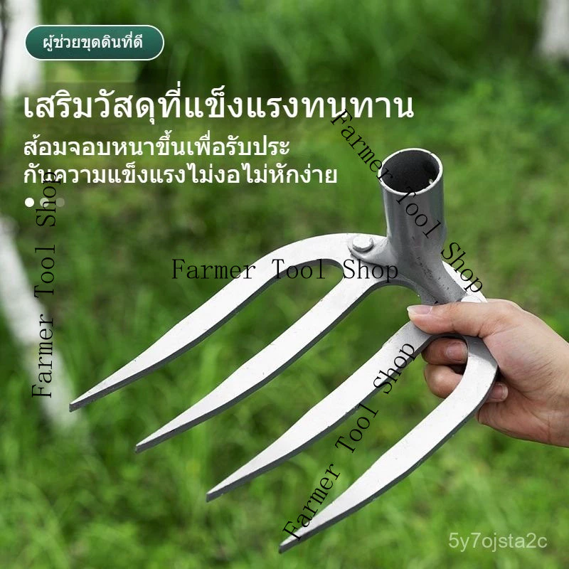 คราดเหล็ก 4 ฟัน YUGG สำหรับทำสวนไถพรวนกำจัดวัชพืช thumbnail 5
