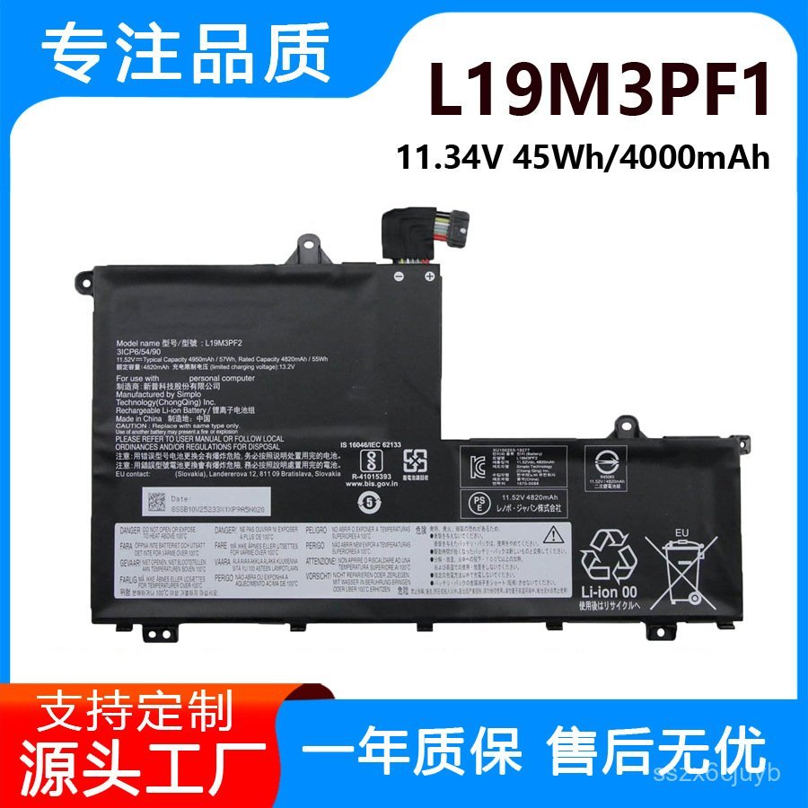 🔥ใช้งานร่วมกับเลโนโวได้15-IML/IIL 14-IML/IIL L19M3PF1 L19C3PF9 แบตเตอรี่แล็ปท็อป🌞