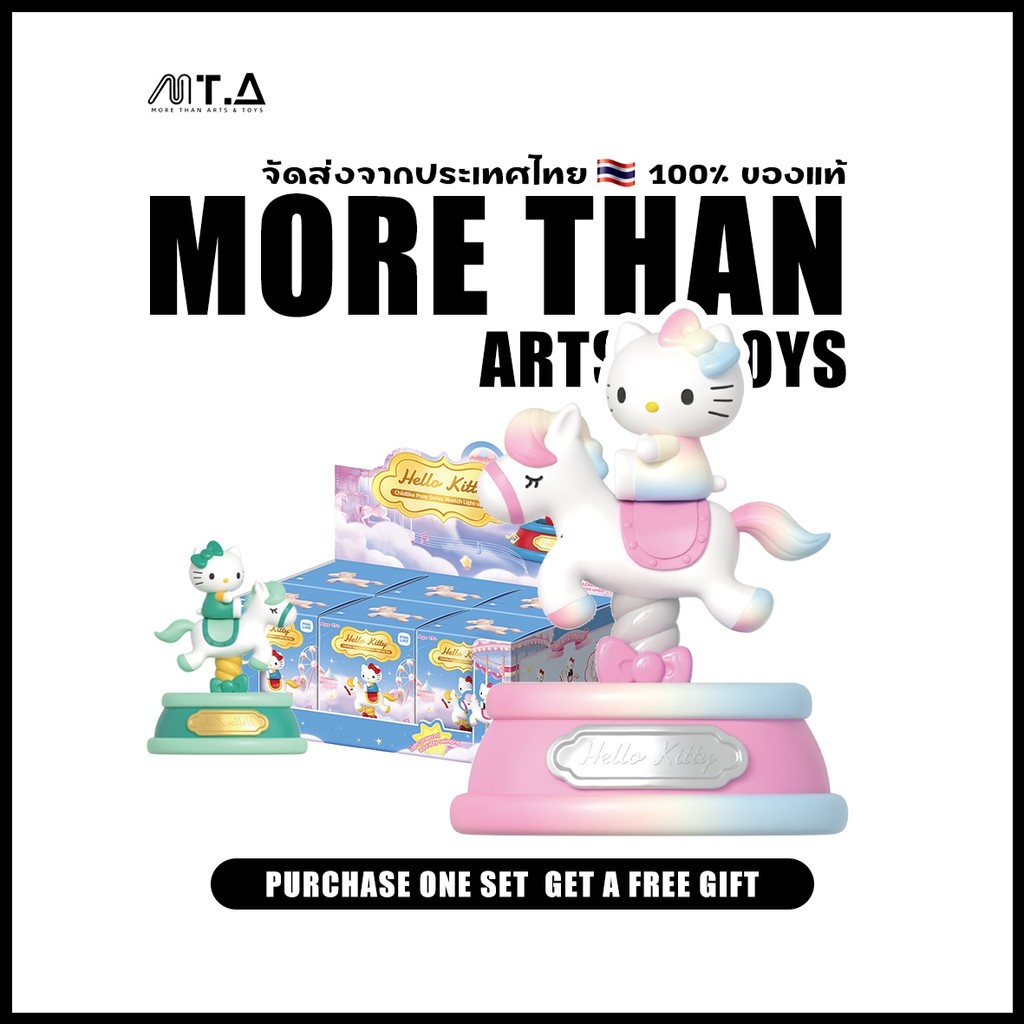 พร้อมส่ง🇹🇭 MTA. Hello Kitty Style Childlike Pony Series Moetch Light-up Toy Blind Box（กด6ชิ้น=1box）