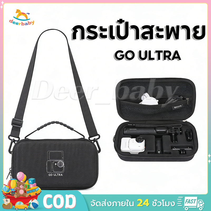 【COD】Insta360 GO Ultra Bag Carrying Case กระเป๋าสะพาย เคสกันกระแทก