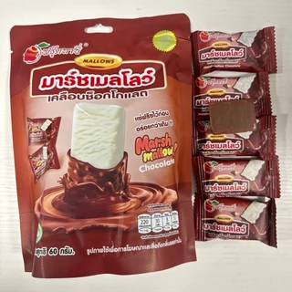 ขนมมาร์ชเมลโลว์ เคลือบ ตรา Fruitasy ทานง่าย ของฝาก ขนมทานเล่น พกพาสะดวก